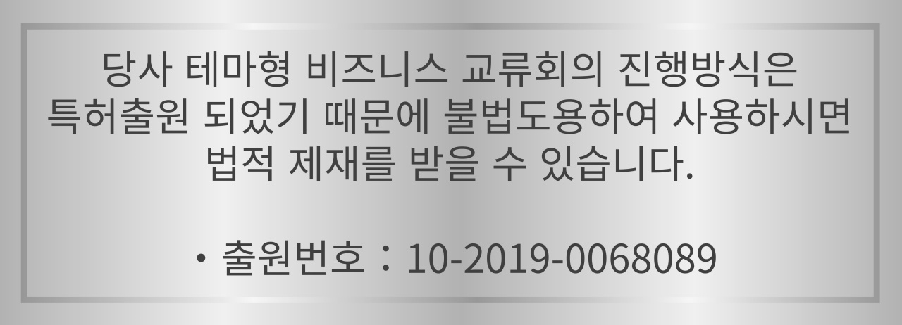 특허출원1